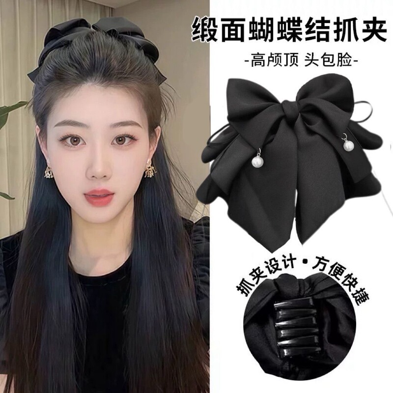 気質パールペンダント、黒リボンポニーテールクリップ、後頭部ヘアボールヘアクリップ、高級ヘアアクセサリー|undefined
