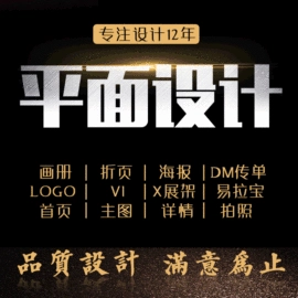 摄影服务;LOGO设计;摄像服务