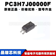 PC3H7J00000F 贴片SOP4 丝印3H7 光电耦合器光隔离器 提供BOM配单