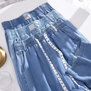 Plus Size 180 Jin Tencel Jeans Women's Summer Thin High Waist Draping Casual Spring and Autumn Ice Silk Wide Leg Pants