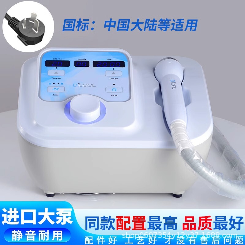 dcool 温冷エッセンス導入器美容室アイスハンマー冷湿布器アイス湿布氷ガイド顔鎮静美容器|undefined