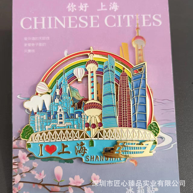 东方明珠滑动