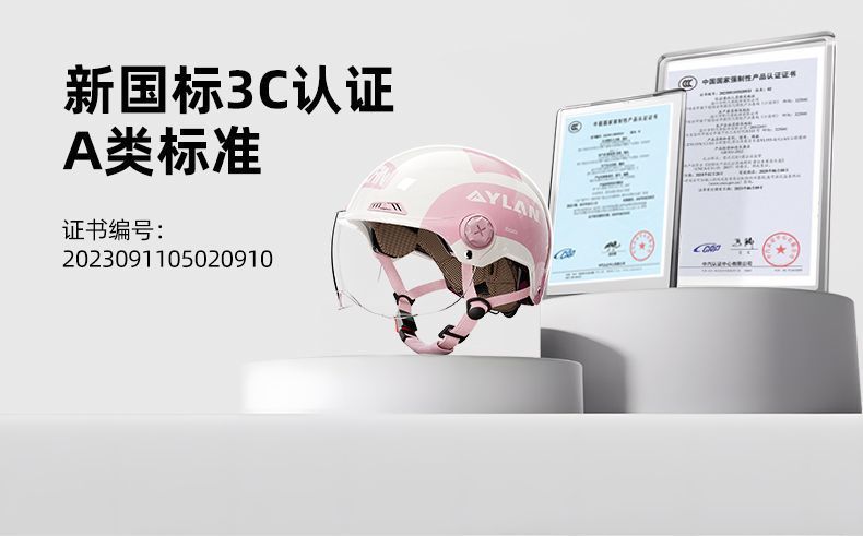 Motorcycle Helmet Women's Electric Vehicle Helmet Detachable 3C Certified