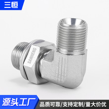 碳钢外螺纹液压接头 批发五金过渡接头 90°弯接头美制螺纹力古