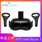 HTC vive focus 3 умный очки 3d шлем VR машина Виртуальная реальность шлем соматосенсорная машина