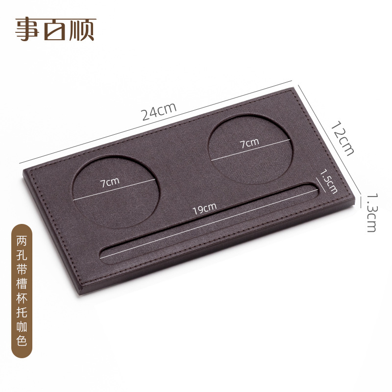 슬롯이 있는 2개의 구멍 컵 홀더 커피 색상