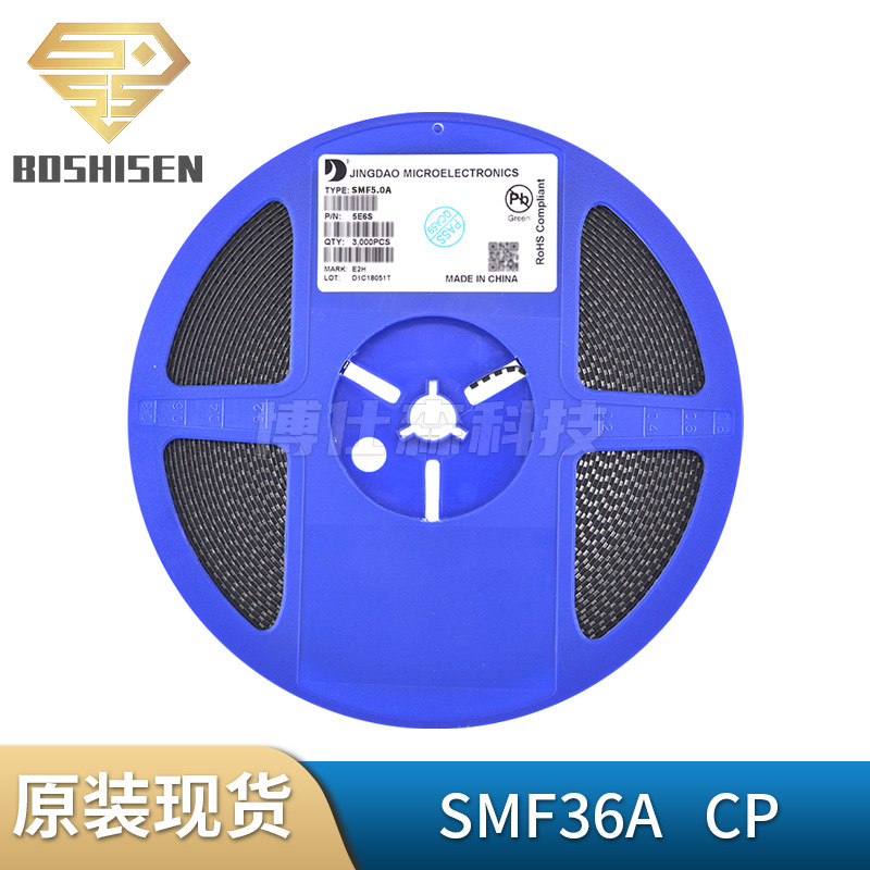 晶导微SMF36A丝印CP 36V单向200W TVS管瞬态抑制二极管 SOD-123FL