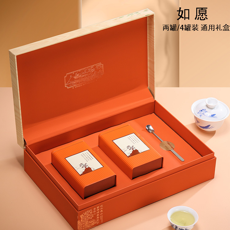 中秋新款野生红茶包装盒高档正山小种金骏眉大红袍茶叶礼盒空盒子