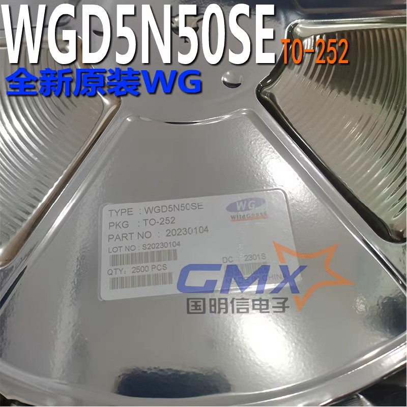 WGD10N65SE  TO-252 10A 650V   N沟道MOS管 WG
