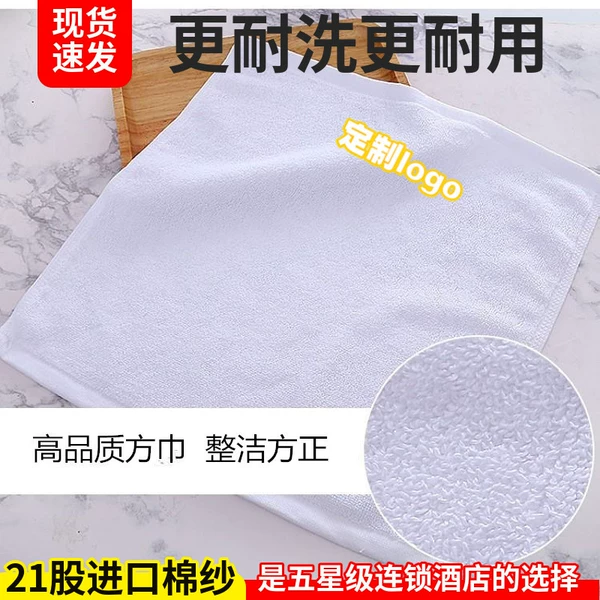 21 strands of cotton yarn [cotton square towel]