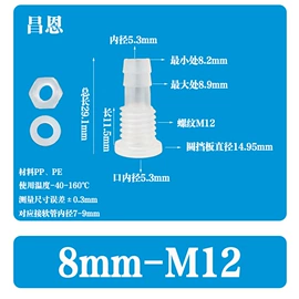 其他管件;三通;异径管