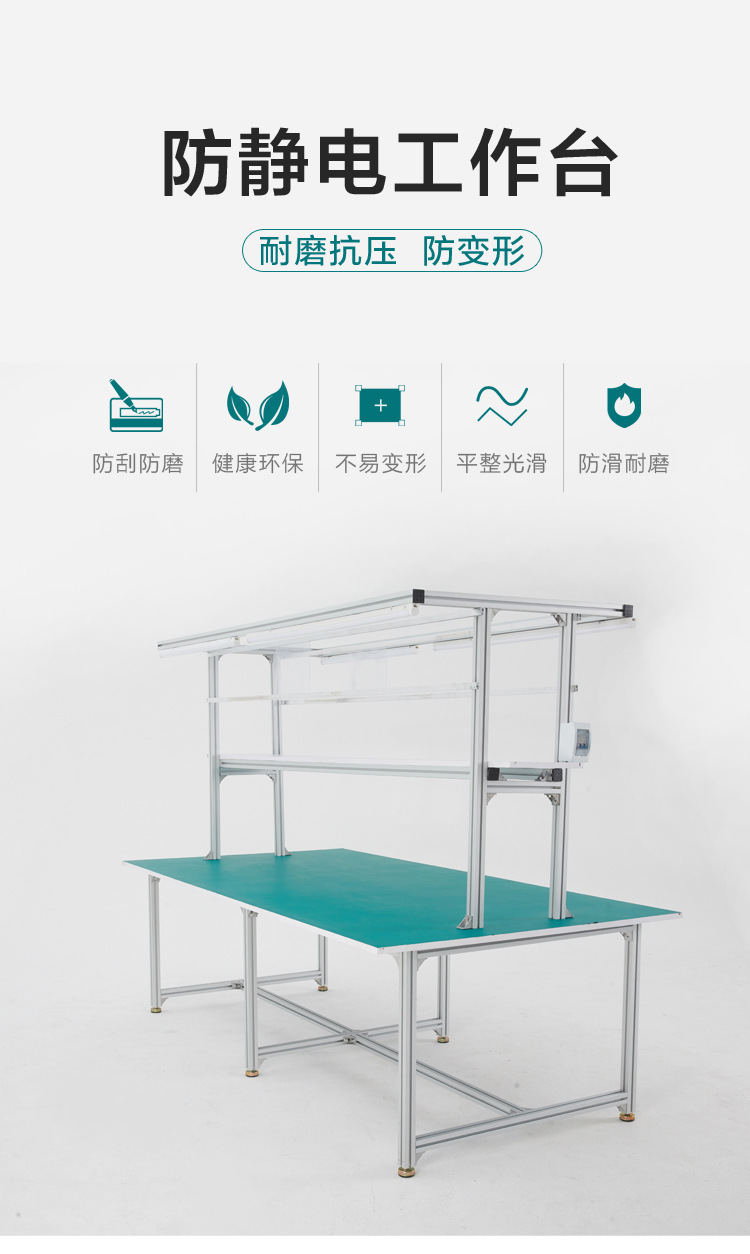 防静电工作台面桌铝型材双面工作台作业台车间工厂操作台打包台-阿里巴巴