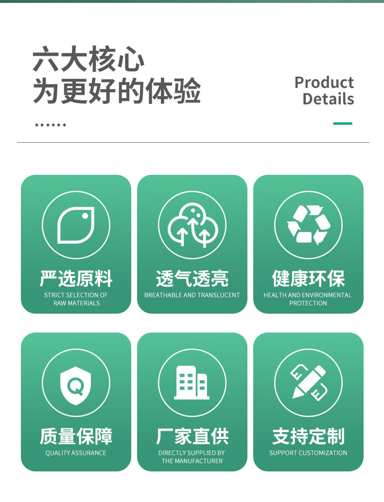 无纺布加膜梯形葡萄包装袋_02