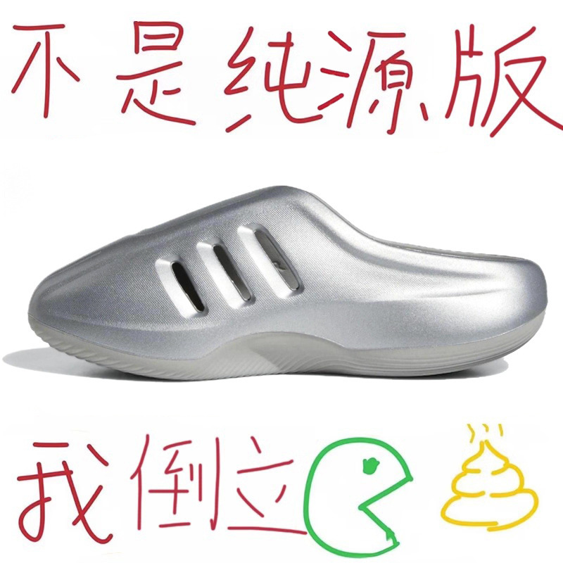 Black Shark Mule Three-Stripe Closed-Toe Clog Shoes for Men and Women 2025 Summer Thick-Soled Outdoor Non-Slip Sandals Slippers