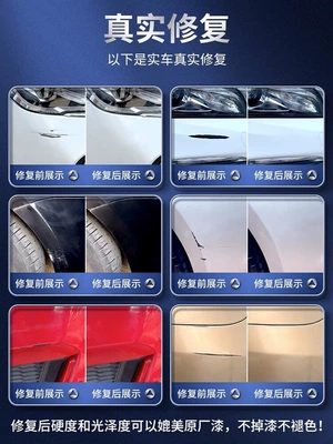 Sheet Metal Spray Repair | black car paint repair