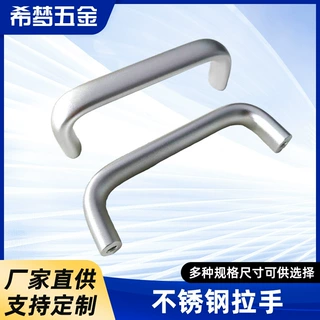 不锈钢机械设备把手医疗器械把手充电桩设备把手 智能设备把手