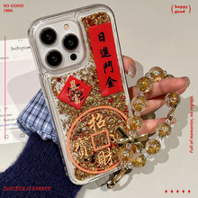 高级流沙壳适用16promax苹果11手机壳iphone15高透14招财保护套13