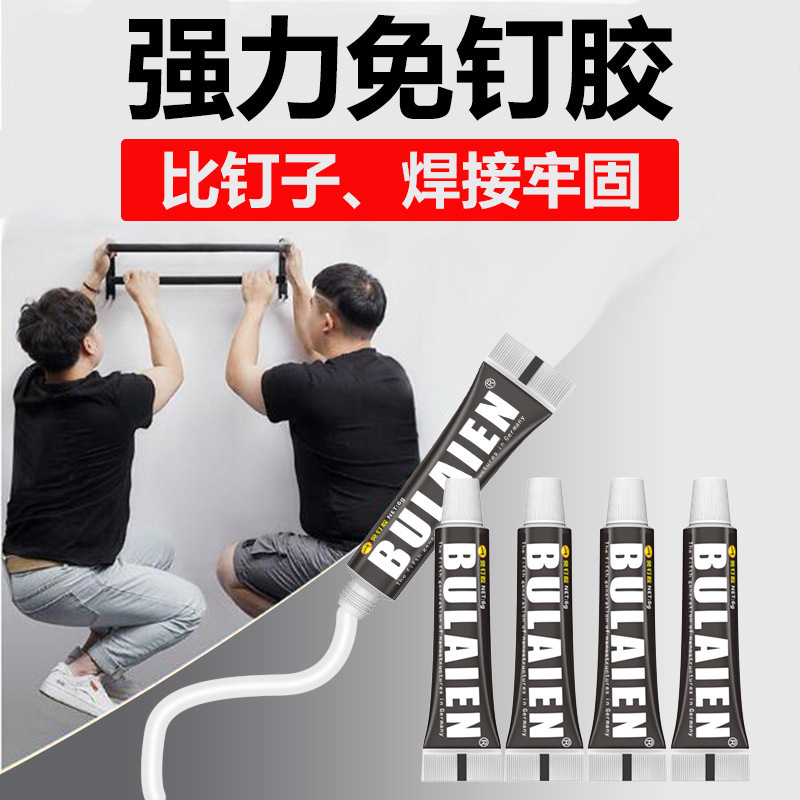 Ms No-Nail Adhesive, No-Drill Quick-Dry Glue for Metal Hooks, Ceramic, Glass, Strong Waterproof Adhesive for Shelves, Substitute for Nail Glue Ms No-Nail Adhesive, No-Drill Quick-Dry Glue for Metal Hooks, Ceramic, Glass, Strong Waterproof Adhesive for Shelves, Substitute for Nail Glue