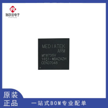 ԭװ MT6580A MT6737V MT6735V MT6763V MT8768V MT8788V MT8735V