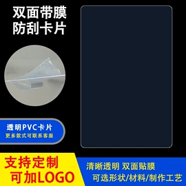 文件袋;塑料塑胶标签;文件夹