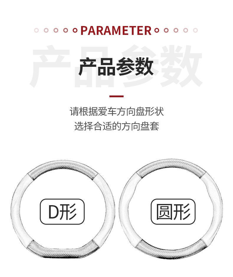 Suitable for Citroen steering wheel cover Versailles C5X C6 C3-XR Tianyi C5 AIRCROSS handle cover non-slip