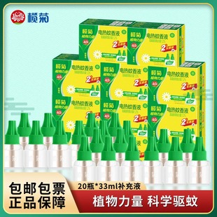 ���Ұ�ջ�늟�����Һͨ�ÿ���ʽ�ӟ������������ˮ���y����Һ