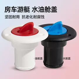 工业橡胶;其他船舶配件;工具车