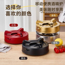 不锈钢酒精炉户外便携小火锅干锅锅仔加固加厚左右调节可掌控火候