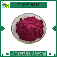 ������ͪ�t 98% ��֬�����͹̻�C�M�� 21679-31-2 kg �ſ�����