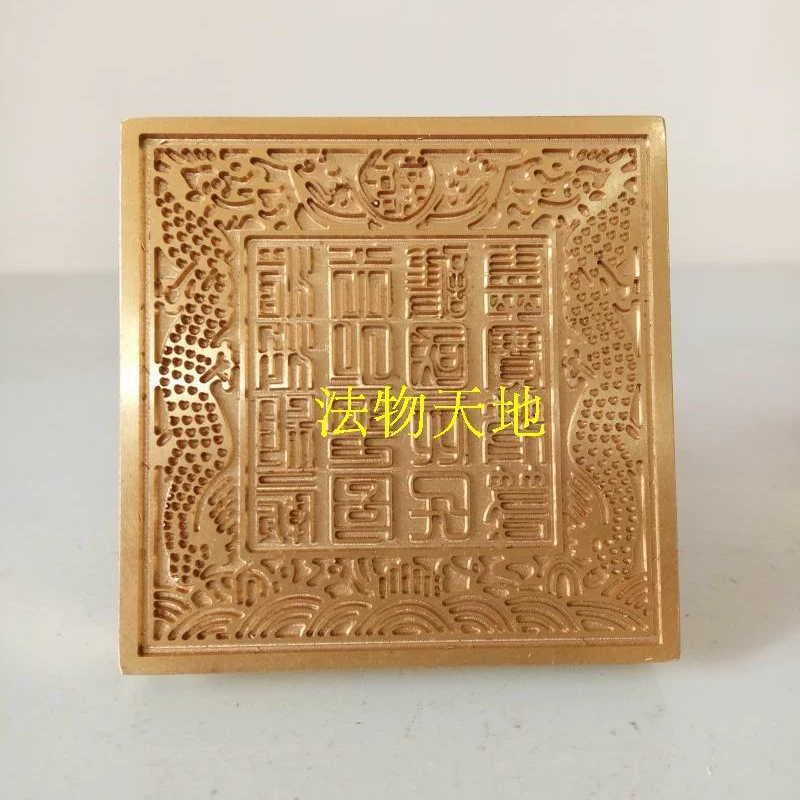 Daoist