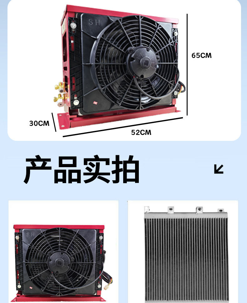 Car Air Conditioner 24V12V Parking Air Conditioner Truck Excavator Refrigeration Box-Type Metal Shell Parking Air Conditioner
