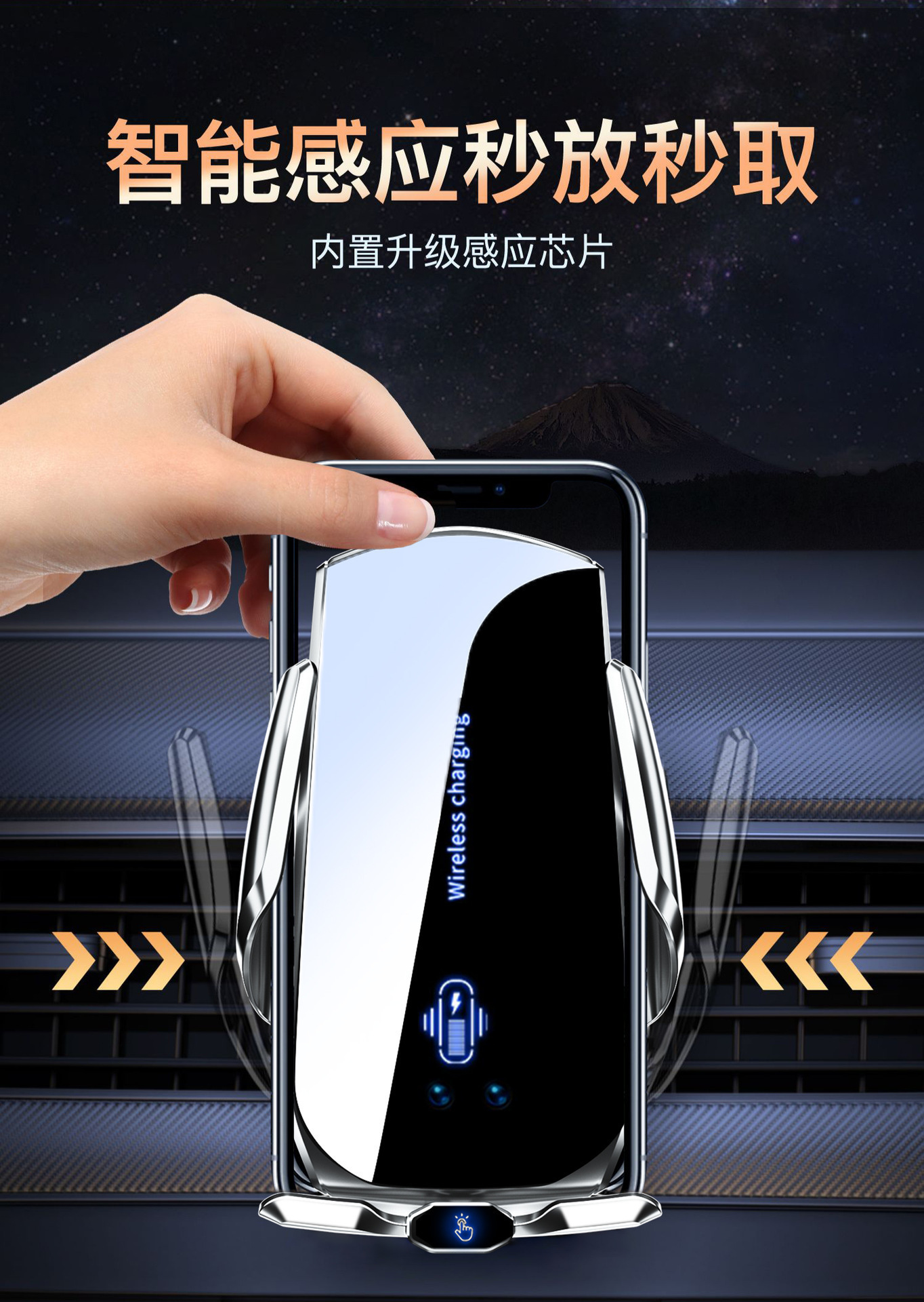 Cross-Border Popular Car-Mounted Wireless Charging Phone Holder 15W Fast Charging Automatic Sensing Electric Magnetic Suction Phone Holder