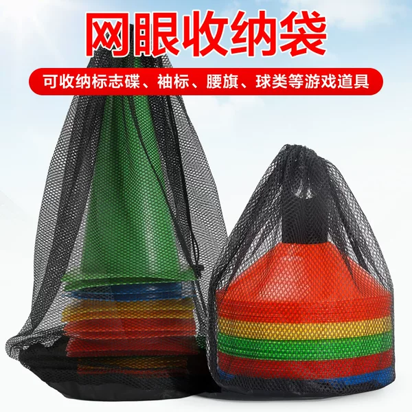 Logo Mesh Bag Logo Bucket Storage Bag Mesh Pouch Drawstring Bag Draw Pocket Football Training Equipment Mesh Bag
