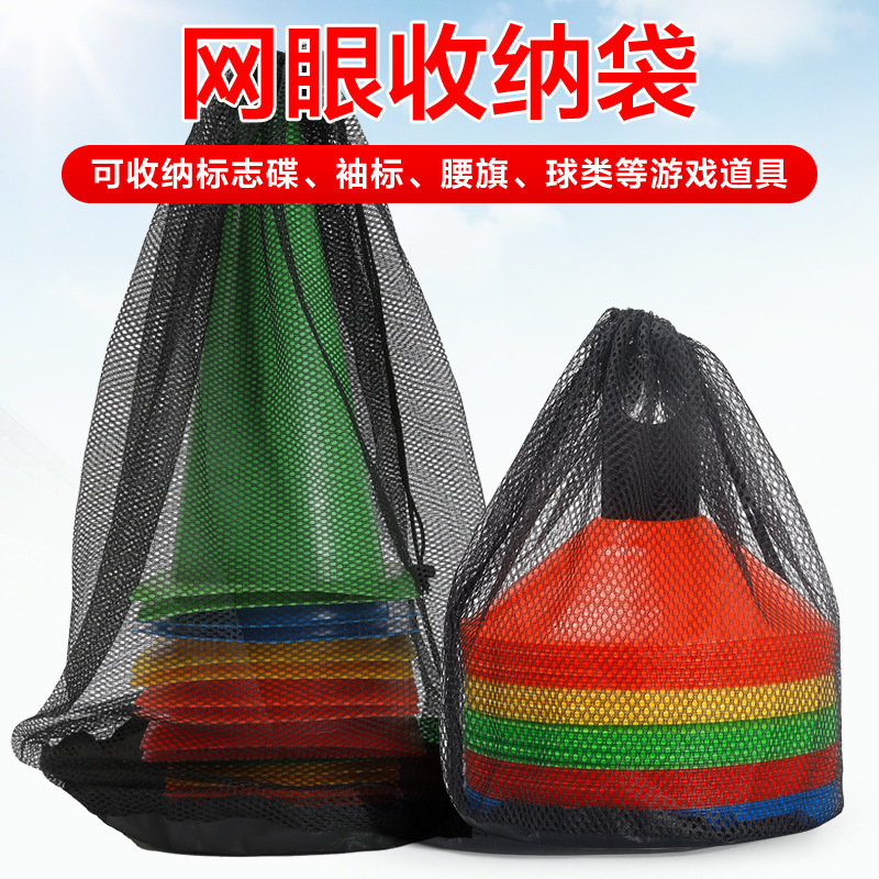 Logo Mesh Bag Logo Bucket Storage Bag Mesh Pouch Drawstring Bag Draw Pocket Football Training Equipment Mesh Bag Logo Mesh Bag Logo Bucket Storage Bag Mesh Pouch Drawstring Bag Draw Pocket Football Training Equipment Mesh Bag