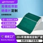 防滑隔热单面定制青稞纸