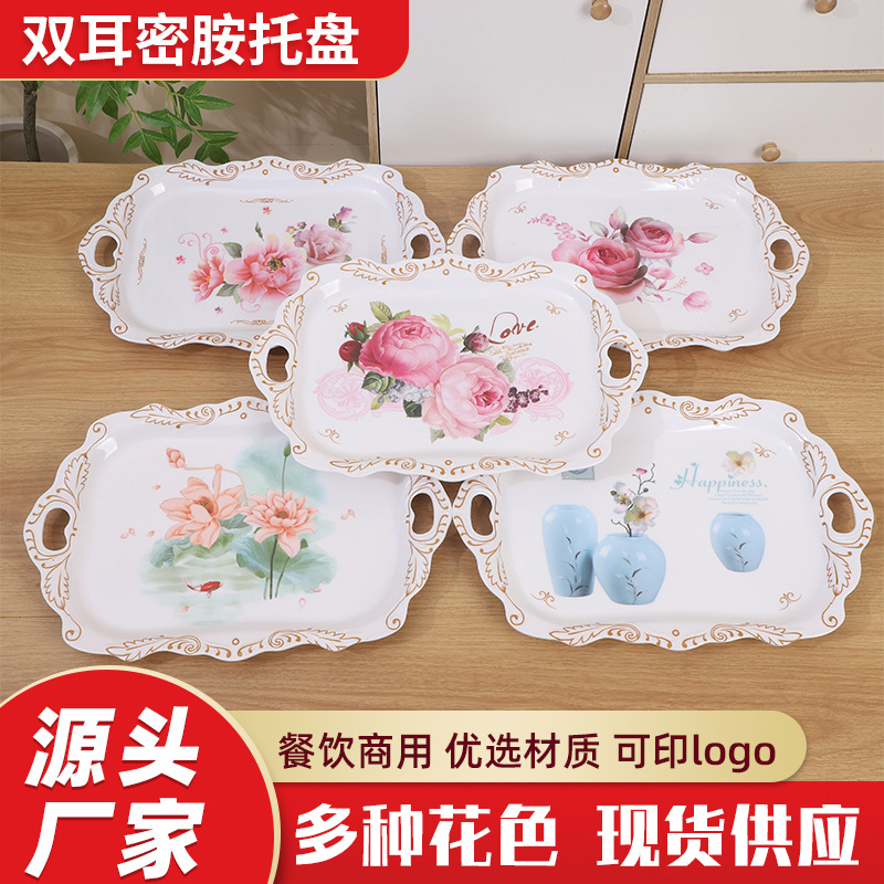 Lc European-Style Melamine Tray with Double Handles, Rectangular Tea Tray with Embossed Floral Design, Suitable for Brewing Tea Around the Stove, Holiday Gift, Fruit Tray