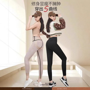 Autumn and Winter fleece-lined Thickened Black Gold Conductive Barbie High Waist Slimming Shark Skin Hip Yoga Leggings High Waist Slimming