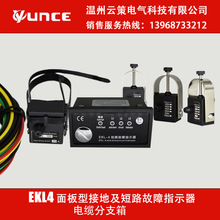 EKL4 ����ͽӵؼ���·����ָʾ�� ��|��֧�� �h�W��ַ�� ��늙�