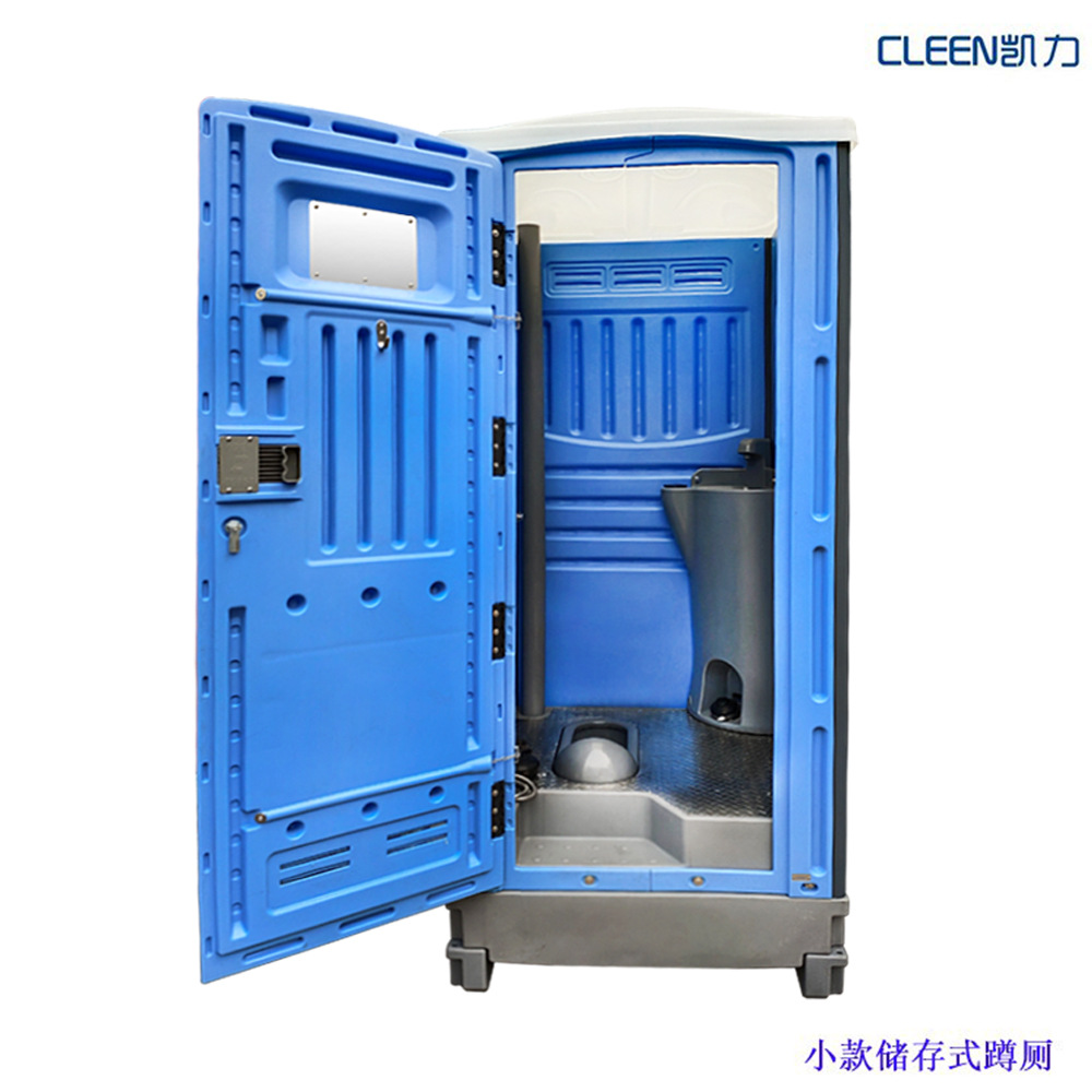 安装简单活动整体移动厕所户外工地小款蹲式移动洗手间工地淋浴房