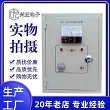 xk-100a可控硅电源电磁振动给料机控制器电振机电源控制箱