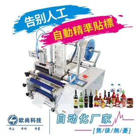 贴标机械;灌装机械;包装生产线
