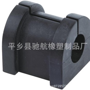 4156A028 Manufacturers Supply Automotive Balance Bar Bushing Stabilizer Bar Rubber Sleeve Opening Glue