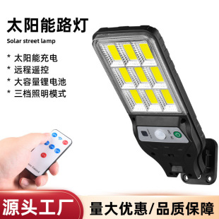 Solar Light Outdoor Garden Light Human Body Induction Light Wall Light Integrated led Home Solar Street Light Wholesale