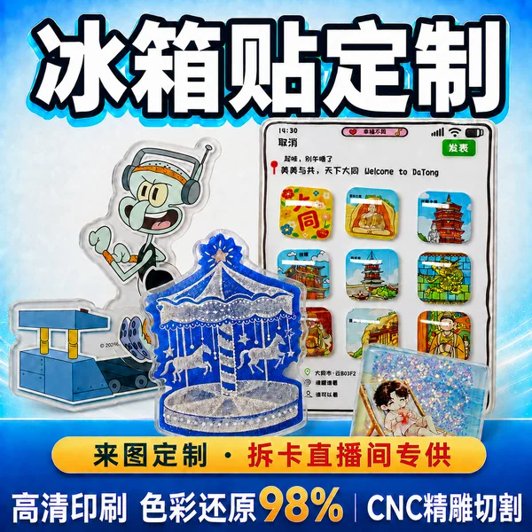 Customized quicksand refrigerator magnets, featuring acrylic city and scenic area maps, designed as creative desktop ornaments with soft magnetic properties