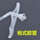 Universal foam caulk pipe disposable foam pipe foaming agent gun tube foam hose disposable