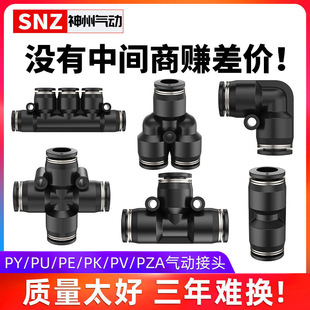 ��ɫ�����ٚ�ܽ��^PK��ͨPZA��ͨPUֱͨPE��ͨPY���Ϛ�ӽ��^