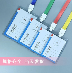 pvcӲ�z��Ӳ�����׼Ӻ�70C�����C���ؿ����ƹ�����͸��Ӳ�������l