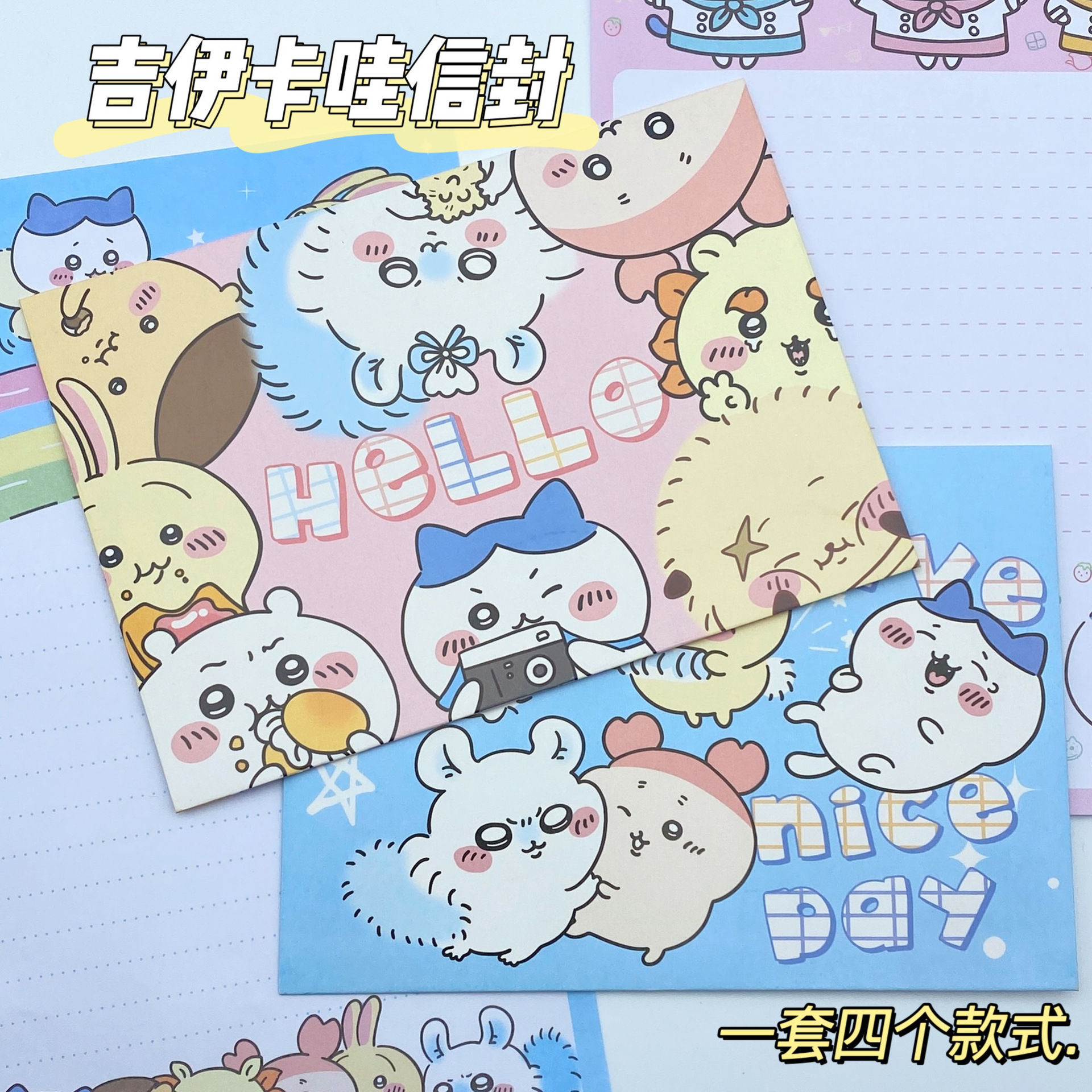 Nuevo sobre de Jigawa encantador dibujos animados de alto valor de la cara inswind escritos a mano regalo romántico de bendición superior