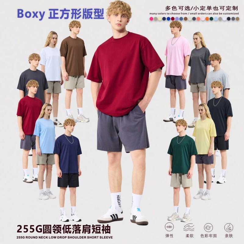 Men's clothing | Boxy Short Wide Fit 255g Heavyweight Men's T-Shirt Cross-Border Pure Cotton Ins Style Unisex Short-Sleeve T-Shirt Trendy