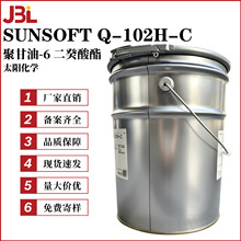̫ꖻ��WSUNSOFT Q-102H-C �w���{���� �黯�� �۸���-6 ��������